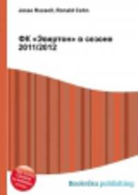 ФК "Эвертон" в сезоне 2011/2012