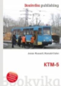 КТМ-5
