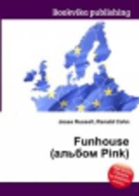 Funhouse (альбом Pink)
