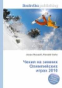 Чехия на зимних Олимпийских играх 2010