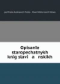 Описание старопечатных книг славянских