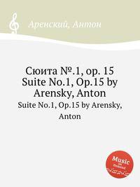 Сюита №.1, op. 15. Suite No.1, Op.15 by Arensky, Anton