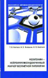 Право международной торговли.В 3 кн. Кн. 1: Универсальная международно-правовая унификация купли-прод