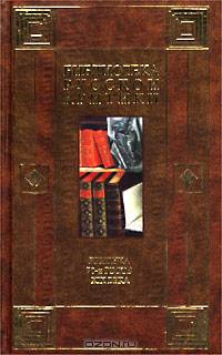 Критика 70-х годов XIX века