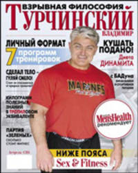 Взрывная философия