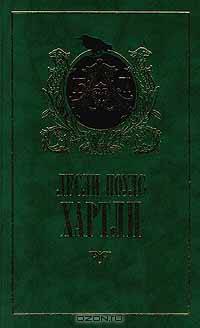 Посредник. По найму