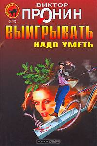 Знаете ли вы этого человека?