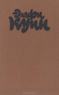 Двойник. Сборник
