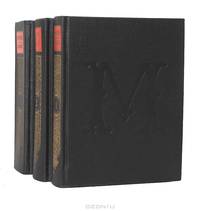 Мишель Монтень. Опыты (комплект из 3 книг)