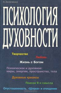 Что такое просветление?