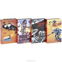 Шагающая смерть (комплект из 4 книг)