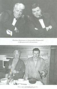 Прощай, конферансье!
