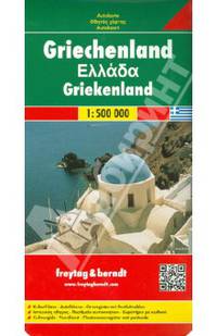 Greece. Griechenland. Греция. Карта 1:500 000