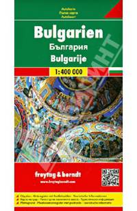 Bulgary.Болгария. Карта 1:400 000