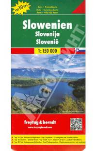 Slovenia. Словения. Карта 1:150 000
