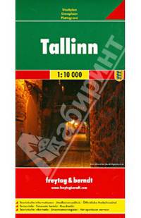 Tallinn. Таллин. Карта 1:10 000