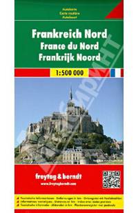 France North. Франция северная. Карта 1:500 000