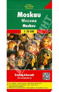 Москва. Карта