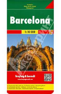 Barcelona. Барселона. Карта 1:10 000