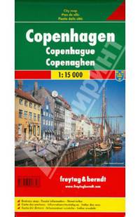 Copenhagen. Kopenhagen. Копенгаген. Карта 1:15 000