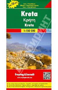 Crete. Kreta. Крит. Карта 1:150 000