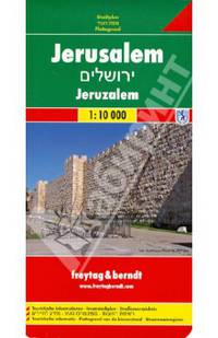 Jerusalem. Иерусалим. Карта 1:10 000