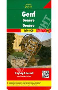 Geneva. Genf . Женева. Карта 1:10 000