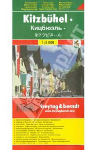 Кицбюэль. Туристическая карта / Kitzbuhel. Touristenplan