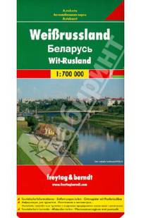 Belarus. Weirussland. Беларусь. Карта 1:700 000