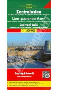 Central Asia: Southern Kazakhstan, Kyrgyzstan, Tagikistan, Turkmenistan, Uzbekistan: Road Map
