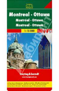 Ottawa-Montreal. Оттава - Монреаль. Карта 1:15 000