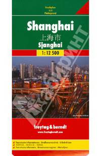Shanghai: Stadtplan