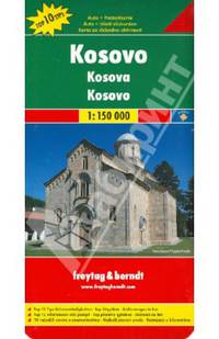 Kosovo. Косово. Карта 1:150 000