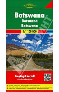 Botswana. Ботсвана. Карта 1:1 500 000