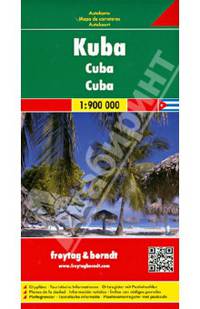 Kuba. Cuba. Куба. Карта 1:900 000