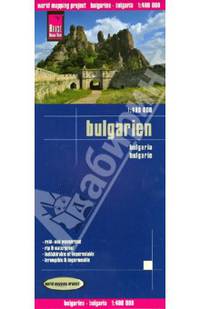 Болгария. Карта. Bulgaria 1:400, 000