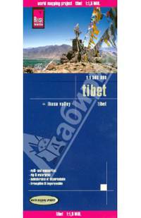 Тибет. Карта. Tibet 1:1500000