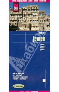 Jemen. Йемен. Карта 1:850000