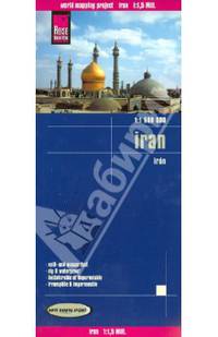 Iran. Иран. Карта. 1:1500000