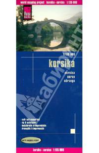 Корсика. Карта 1:135000