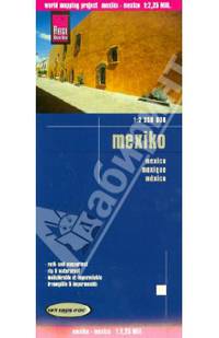 Мексика 1:2 250 000