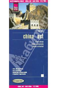 China, Ost 1: 2 700 000