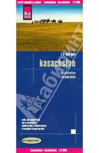 Казахстан. Карта 1:2 000 000