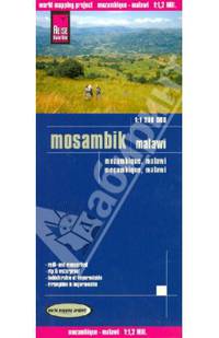 Мозамбик. Малави. Карта 1:1. 200. 000