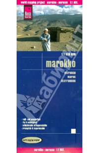 Марокко. Карта 1: 1000000
