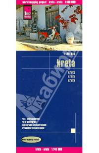 Крит. Карта 1:140000