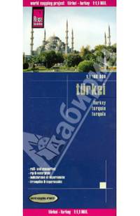 Турция. Карта 1:1100000