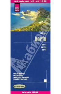 Корфу. Карта 1:65000