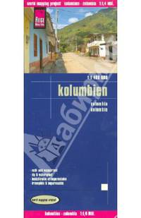Колумбия. Карта 1:1 400 000