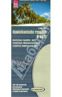 Доминиканская Республика и Гаити. Карта 1:450 000